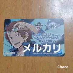 ワートリ　一番くじ　戦え。そして証明しろ。　迅悠一　オリジナルカード