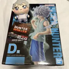 HUNTER×HUNTER キルアD賞 MASTERLISE ちょぴぬいぷち