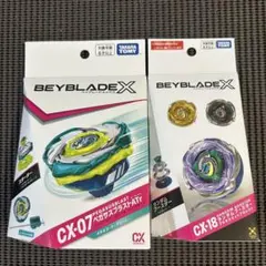 ベイブレードX CX-07 ペガサスブラスト 3個 - メルカリ