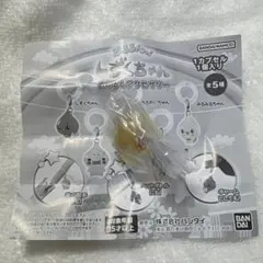 しずくちゃんめじるしアクセサリー　アセオ君