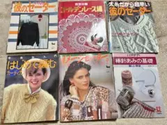 2026年最新】昭和編み物本の人気アイテム - メルカリ