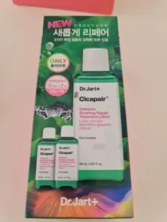 orange様 リクエスト 2点 まとめ商品