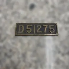 D51 B20 ナンバープレート拓本 - メルカリ