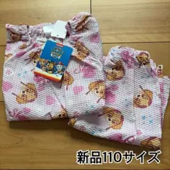 パウパトロール　パジャマ　女の子　ピンク　新品　110 ルームウェア