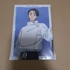 呪術廻戦 ジャンプフェスタ ポストカード 乙骨憂太