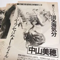 Rion様 リクエスト 2点 まとめ商品