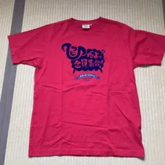 2026年最新】サザンオールスターズ年越しライブの人気アイテム - メルカリ