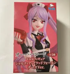 オーバーロード Vivitフィギュア シャルティア・ブラッドフォールン ナース