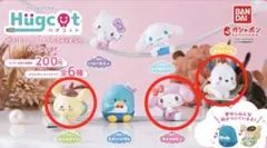 ハグコット サンリオキャラクターズ パールVer 3点セット