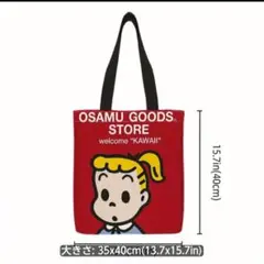 新品　オサムグッズ　ナイロン　トートバッグ　赤　エコバッグ　③のサムネイル