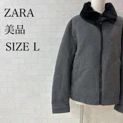 ザラ レディース ファー付きフリースジャケット グレー L 防寒 美品