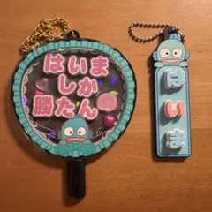 2026年最新】百田隼麻の人気アイテム - メルカリ