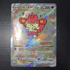 べべ様 リクエスト 2点 まとめ商品