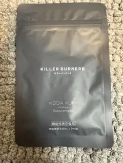 KILLER BURNER II ダイエットサプリ45粒のサムネイル