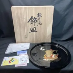ミャクミャク 金箔 ガラストレー 凱風快晴(金) 箔名画 葛飾北斎 大阪