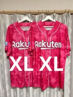 楽天イーグルス サードユニフォーム 2026 ピンク XL 2枚セット