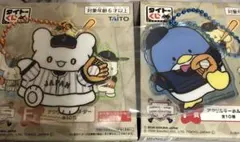 タイトーくじ　侍ジャパン×サンリオキャラクターズ　アクキー　2点
