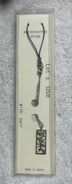 新品未使用未開封 携帯ストラップ スマホ バックチャーム アクセサリー 日本製