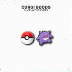 【人気商品】 2点セット クロックス ジビッツ PS-11