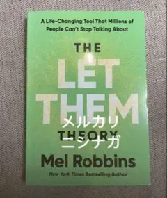 The Let Them Theory by Mel Robbins 英語