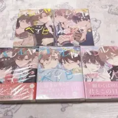 2025年最新】ハレルヤベイビー 全巻の人気アイテム - メルカリ