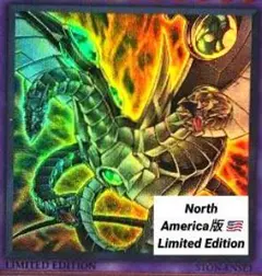遊戯王：Cyber End Dragon：STON-ENSE1