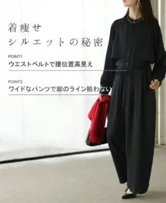 HUG.Uジャガードオールインワン　結婚式　オケージョン