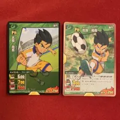 イナズマイレブンGO トレーディングカードゲーム　TCG 吉良周吾