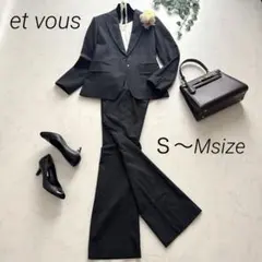 新品タグ付☆et vousテーラードジャケットスーツ 入学式♪ビジネス♪￼