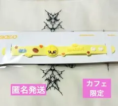 スキズ dominATE ポップアップカフェ限定　ラバーバンド　ポガリ