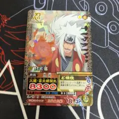 NARUTO疾風伝 データカードダス ナルト カード LV3 NX-003 - メルカリ