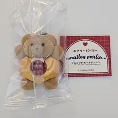 mailey parlor マスコットボールチェーン