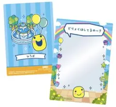 たまごっちのプチプチおみせっちしり～ず カード＆フレーム まるっち ひろば