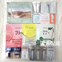 くぼっち様 リクエスト 3点 まとめ商品