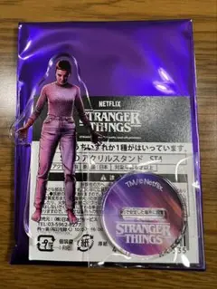 ストレンジャーシングス ストシン アクリルスタンド アクスタ S4