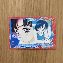セーラームーンS トレーディングカード 1994年製