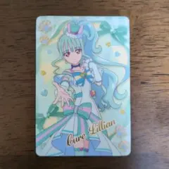 映画名探偵プリキュア キラキラカードグミ キュアリリアン