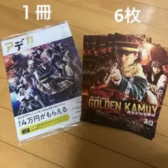 Item thumbnail for item c55ff21c-8b1b-47d7-aaad-322dcc30598b