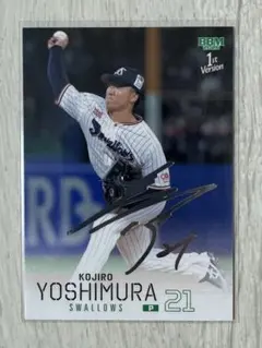 2026年最新】吉村貢司郎 カードの人気アイテム - メルカリ
