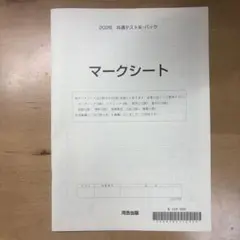 Item thumbnail for item 48693ca0-cc53-4771-8674-90dfbfda2e08