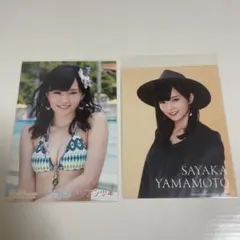 綾鷹様 リクエスト 2点 まとめ商品