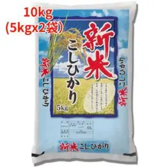 令和8年産　新米　20kg 熊本県産 あきまさり 白米 令和8年産 新米 20kg 熊本県産 あきまさり 白米 - メルカリ