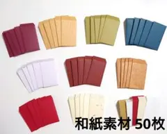 toshitoshi様 リクエスト 4点 まとめ商品