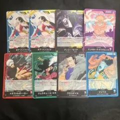 ワンピースカード　蒼海の七傑　リーダーカード　コンプリート　まとめ売り