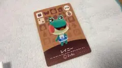 あつ森 amiibo レイニー