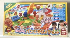 アンパンマン　ねんどでわくわくパンこうじょうセット