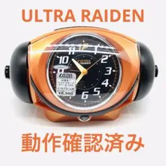 ULTRARAIDEN ウルトラライデン 大音量 目覚まし時計 NR441E