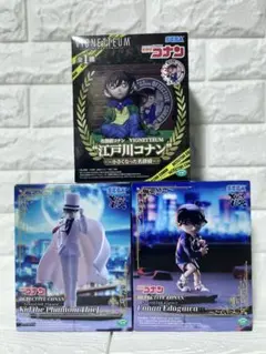 名探偵コナン フィギュア 3体セット 新品未開封