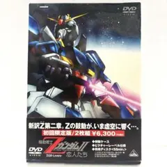 2026年最新】機動戦士ガンダムdvdの人気アイテム - メルカリ