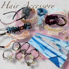 ヘアアクセサリーまとめ売り大量22点！！